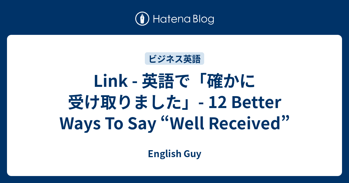 link-12-better-ways-to-say-well-received-english-guy