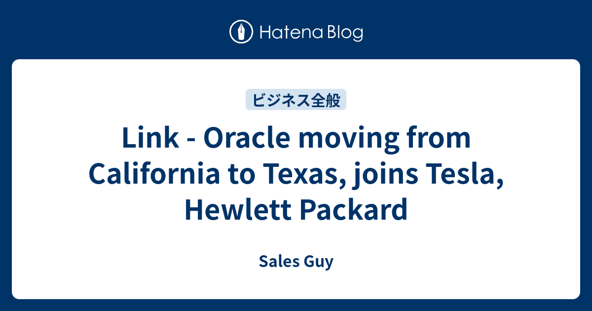 Link Oracle moving from California to Texas, joins Tesla, Hewlett Packard Sales Guy