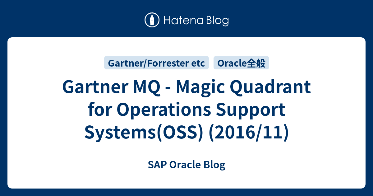 Gartner MQ Magic Quadrant for Operations Support Systems(OSS) (2016/
