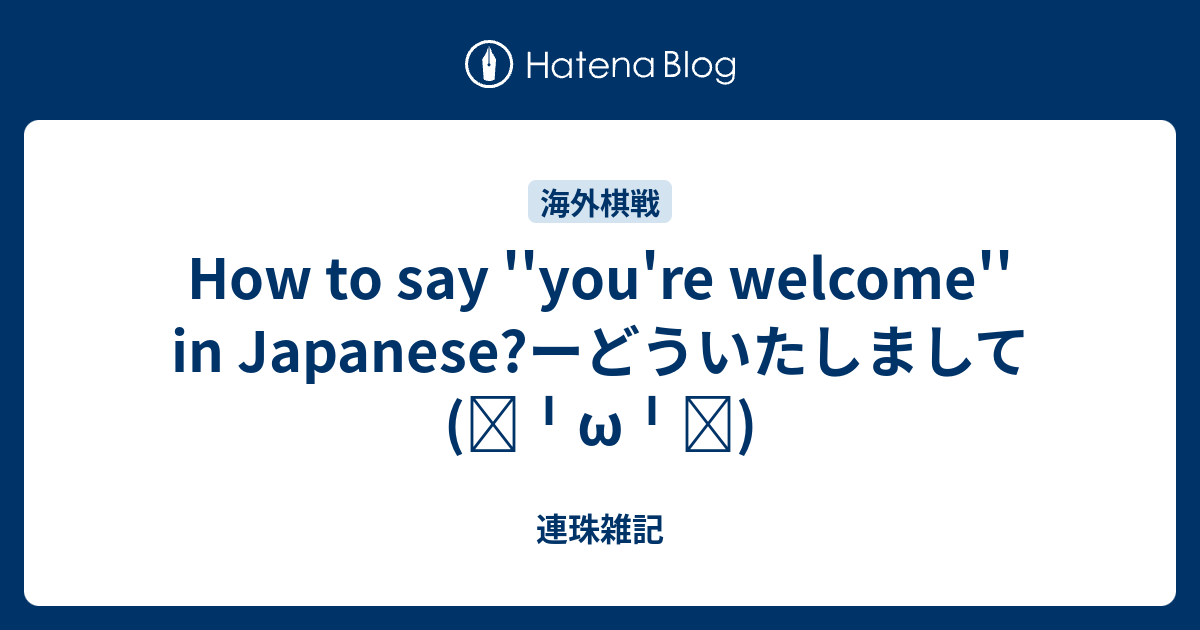 How to say 