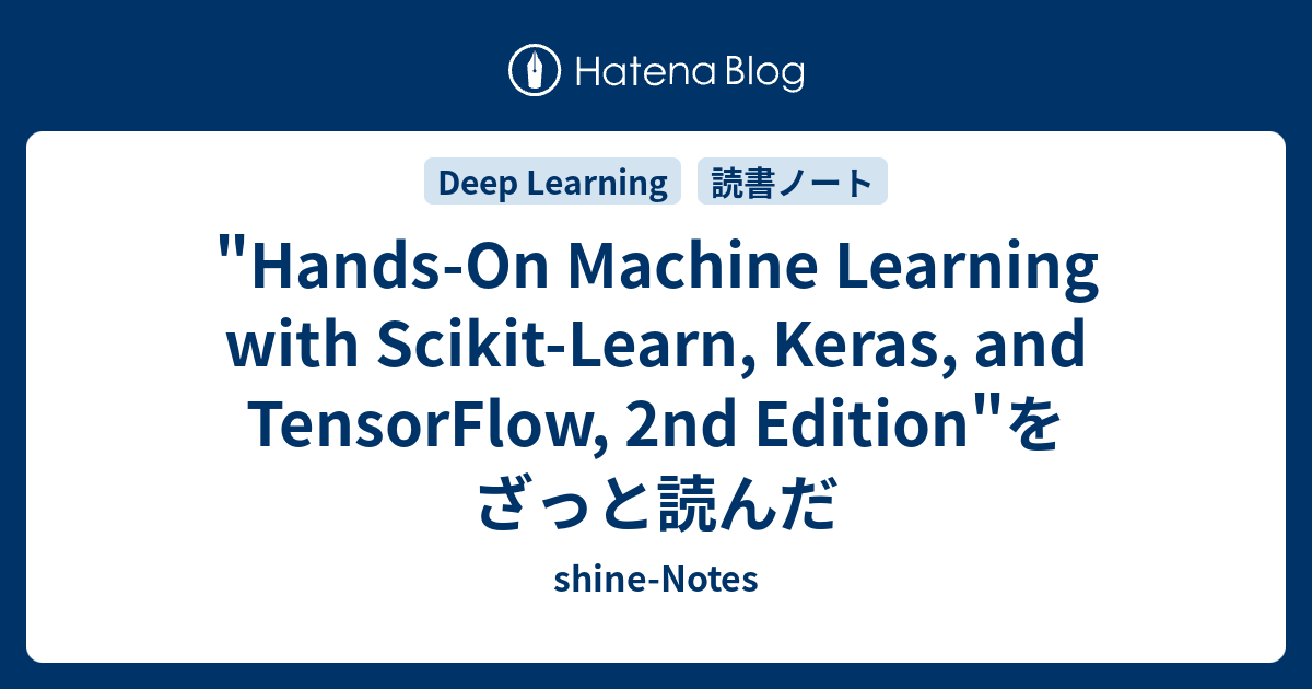 scikit-learn、Keras、TensorFlowによる実践機械学習 第3版／Aurelien Geron scikit-learn、Keras、TensorFlowによる実践機械学習 第3版