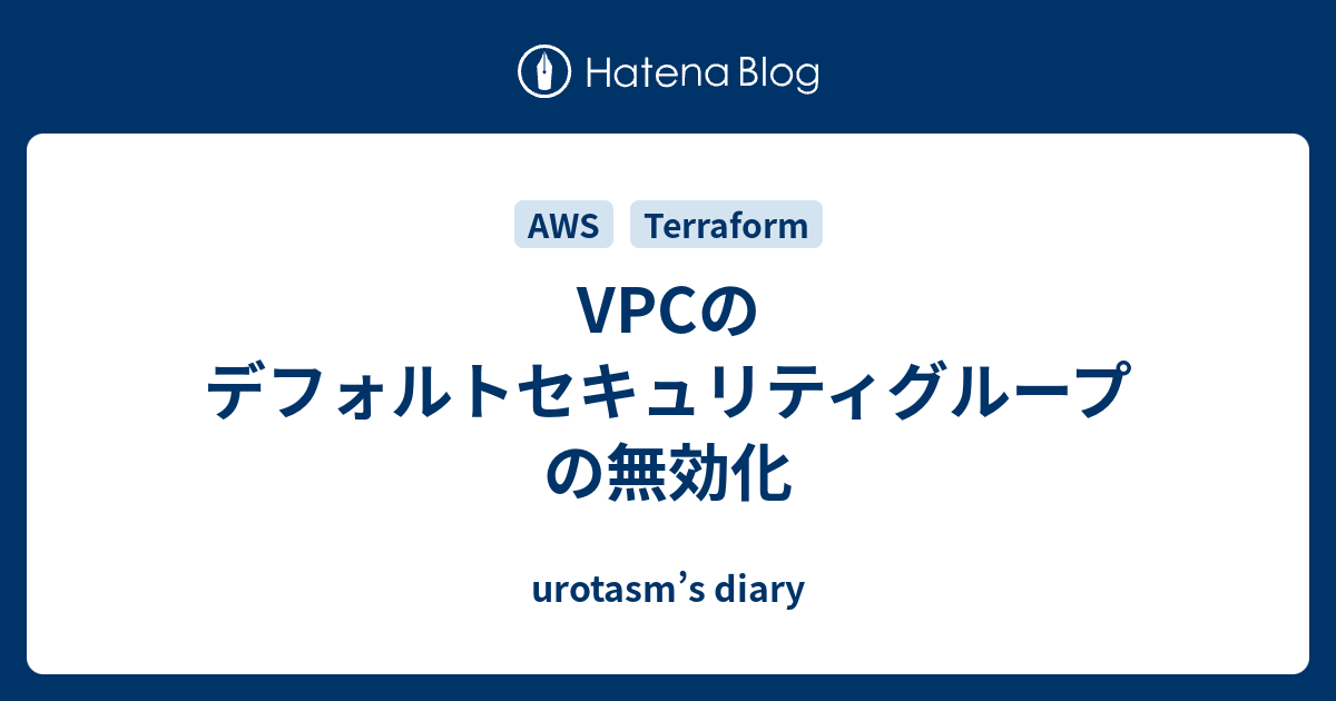 Vpc urotasm s diary