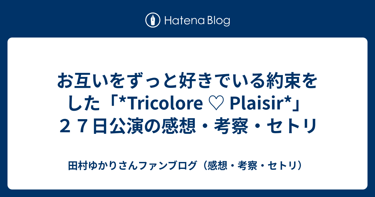 0以上 さよならを教えて 歌詞 田村ゆかり 1147 さよならを教えて 歌詞 田村ゆかり