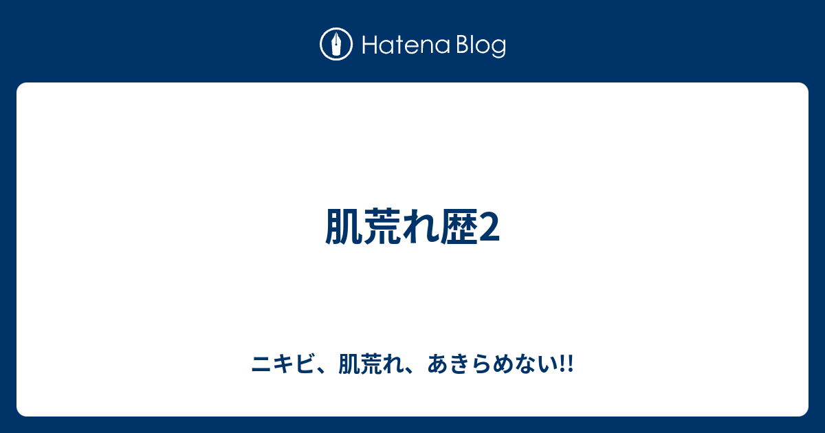 ライラック 展示会 クラッシュ 抗生 剤 肌荒れ Touei Shoukai Jp