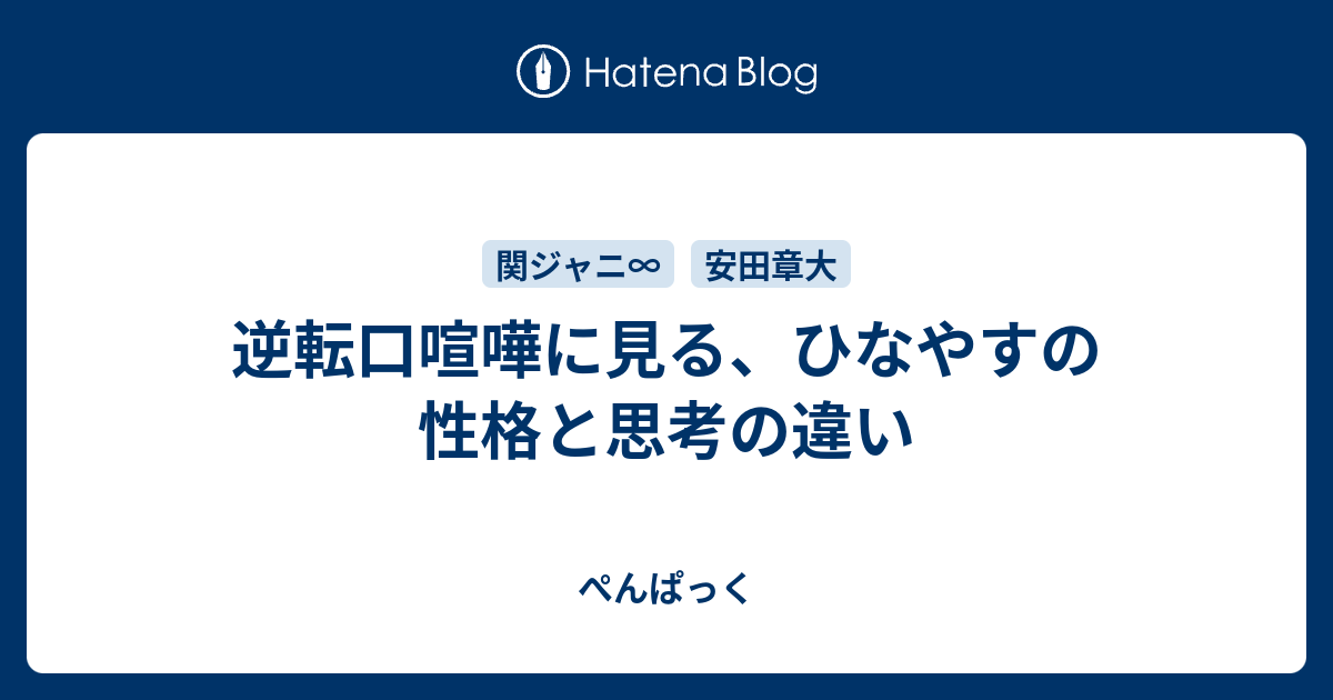 最高かつ最も包括的な口喧嘩 で 使える 難しい 言葉 インスピレーションを与える名言