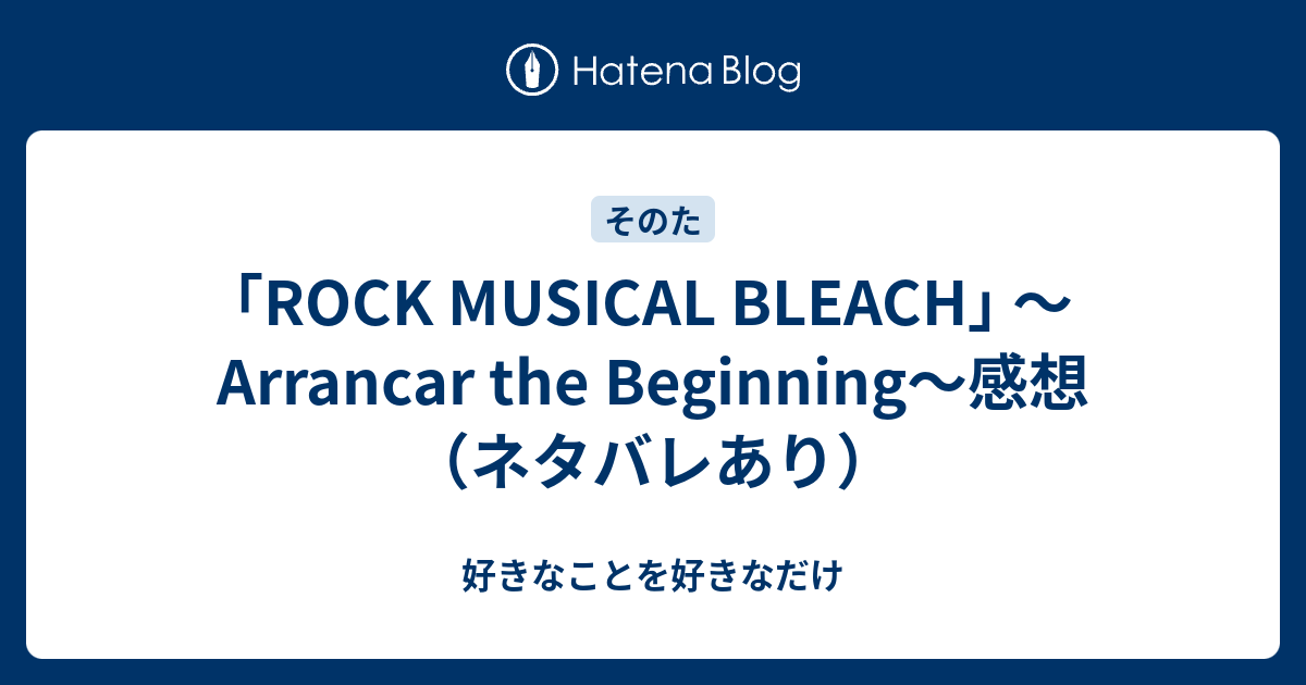 Alones Bleach 週刊少年ジャンプ [暗殺教室,斉木楠雄のΨ難,食戟