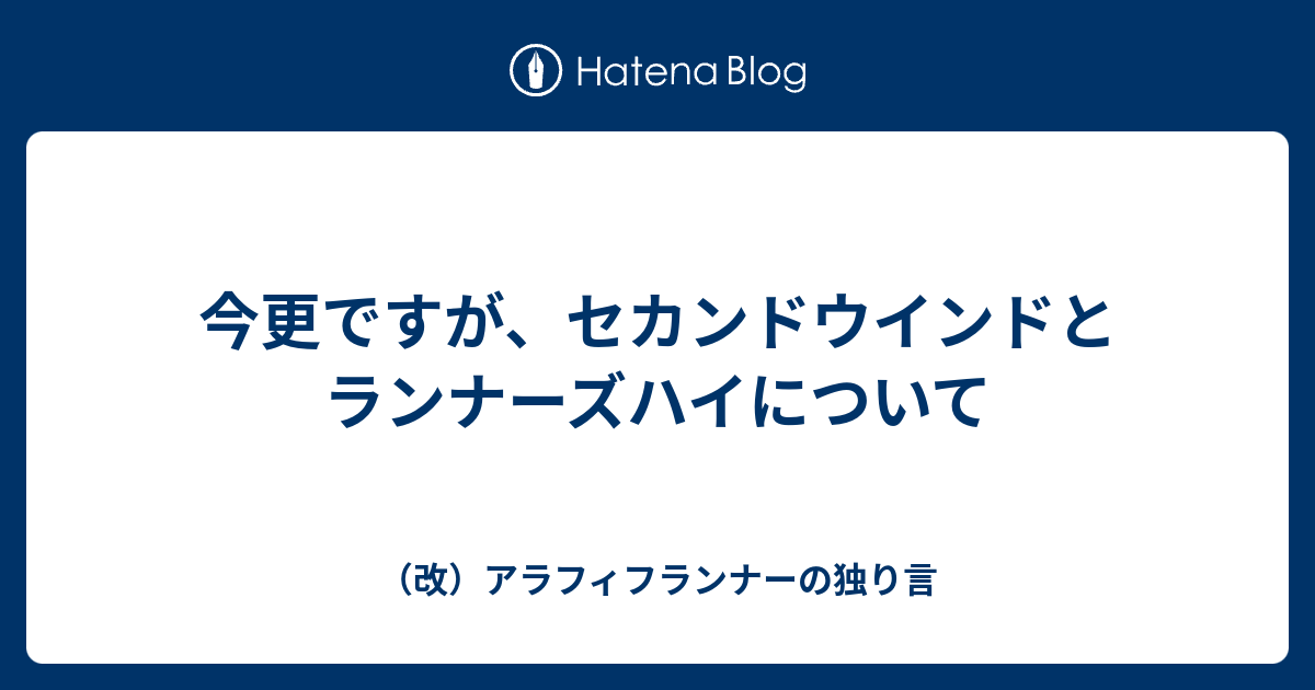 安全性