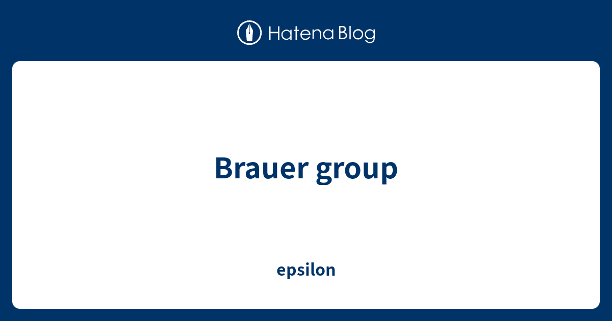 Brauer group - epsilon