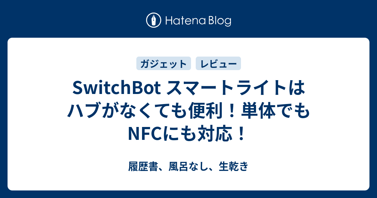 143412 iPhone ビザモバイル決済
