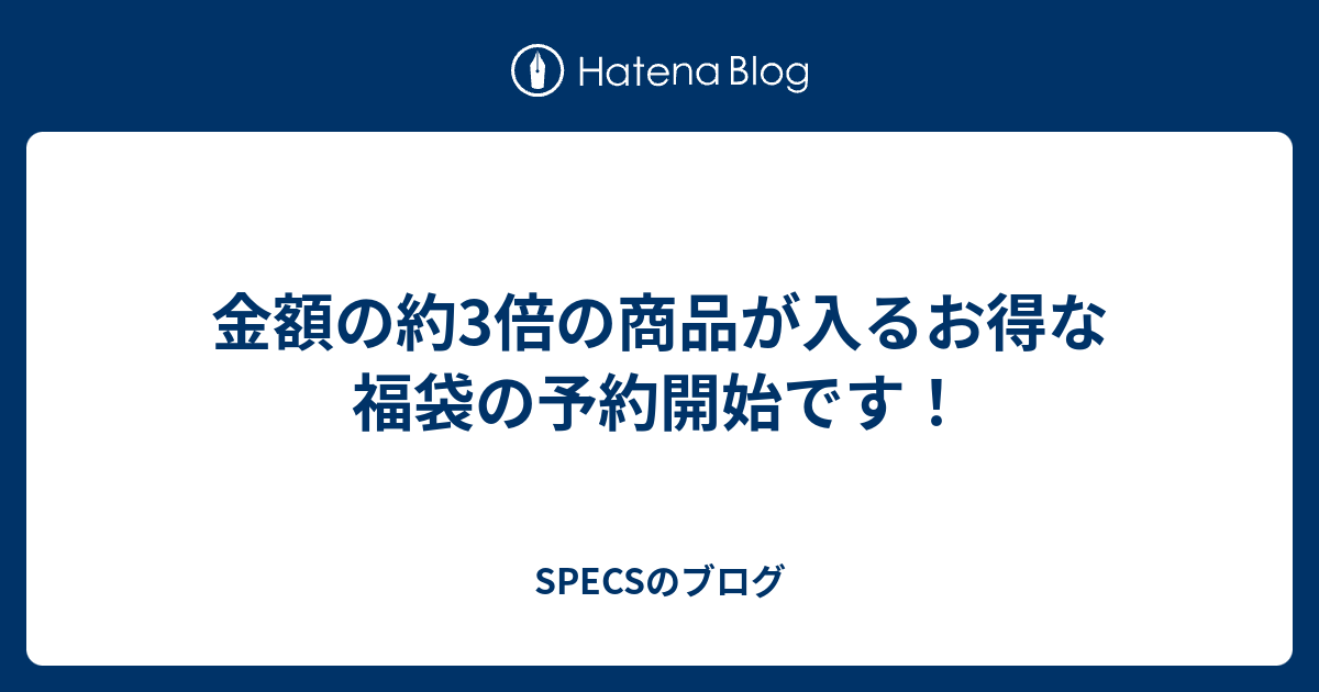 お値下げ❗スコットクラブ 福袋金券 20000円分 魅惑の未来が広がる