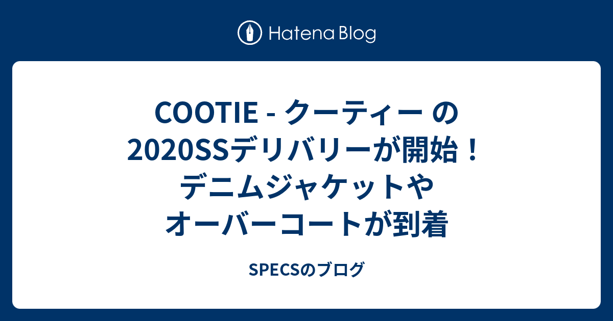 COOTIE - クーティー の2020SSデリバリーが開始！デニムジャケットやオーバーコートが到着 - SPECSのブログ