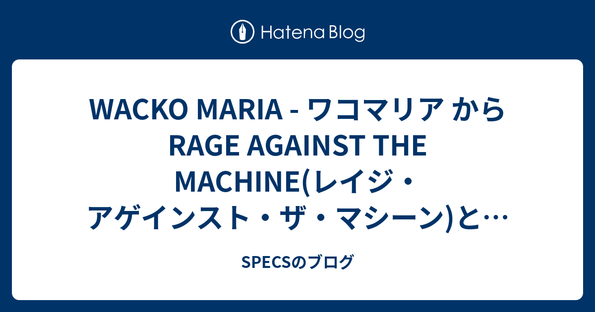 WACKO MARIA - ワコマリア からRAGE AGAINST THE MACHINE(レイジ・アゲインスト・ザ・マシーン)とのコラボ