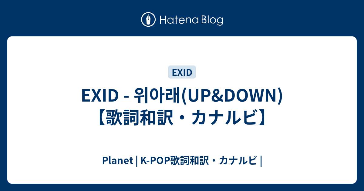 安い exid up&down ダンス ミラー