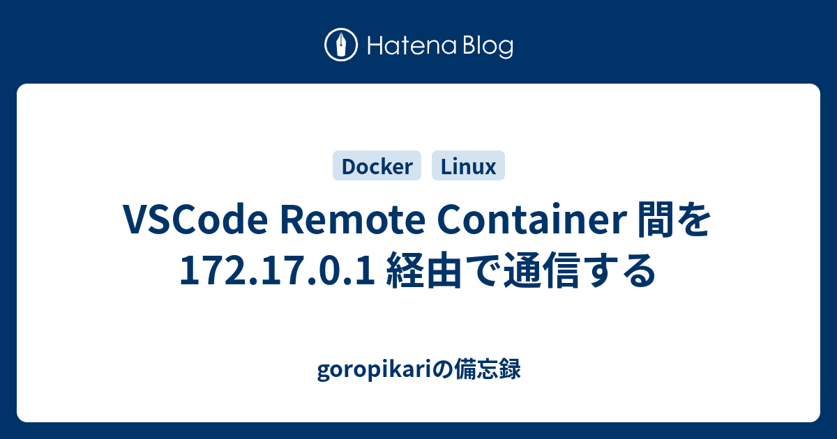 Vscode remote container 172 17 0 1 goropikari 
