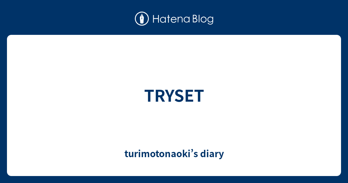 TRYSET - turimotonaoki’s diary