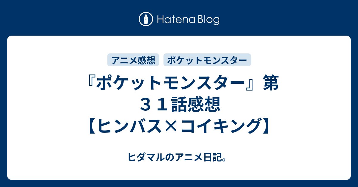 画像 ポケモン ダイヤモンド ヒンバス