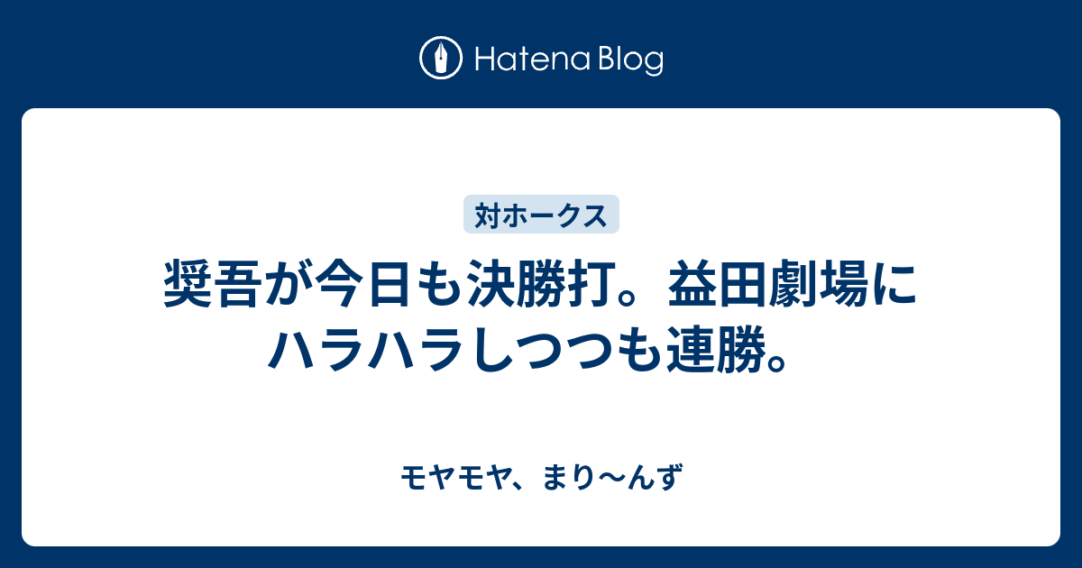 日本代表サッカー 2018