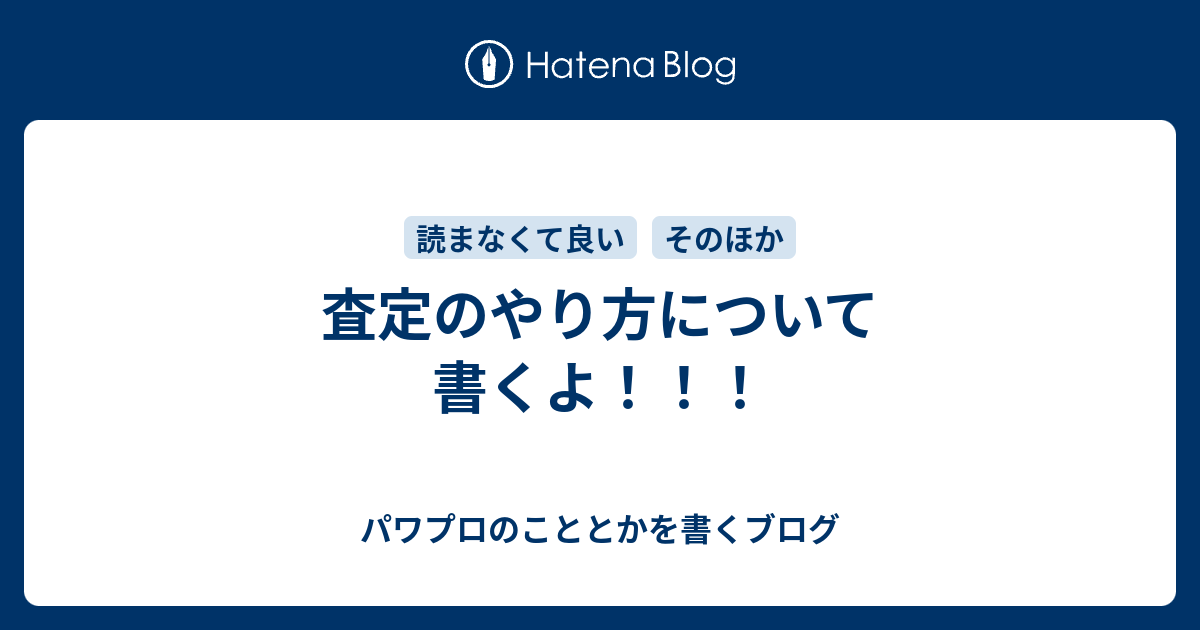 70以上 気分 屋 査定