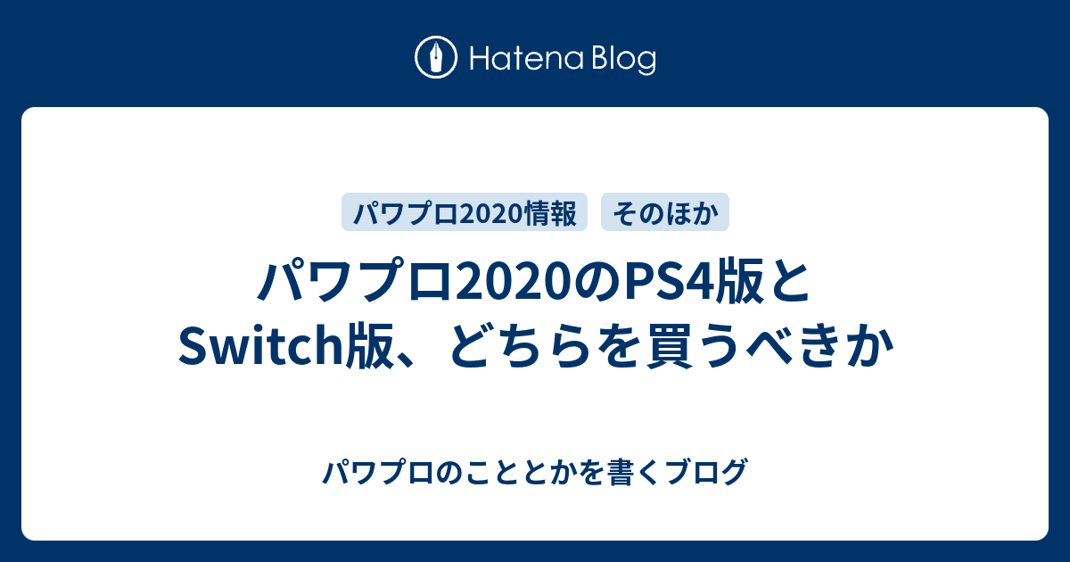 レビューで送料無料 プレステ4とパワプロ18 のオシャレな Www Tibtop Com Tr