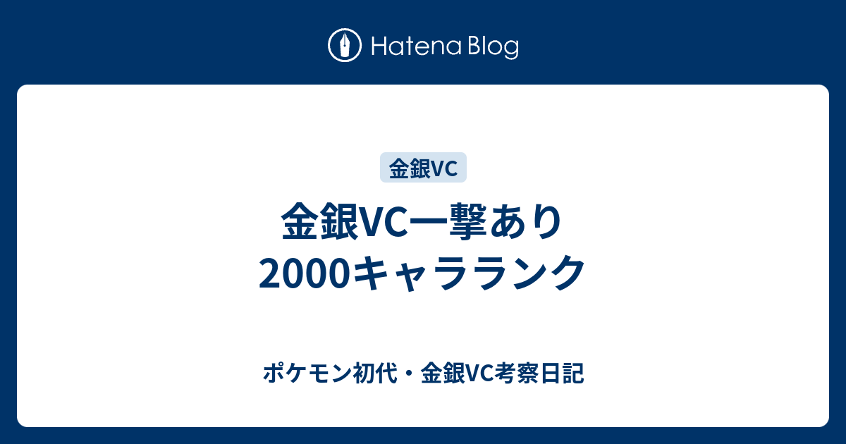 ラブリーグライガー 金銀 すべてのぬりえ