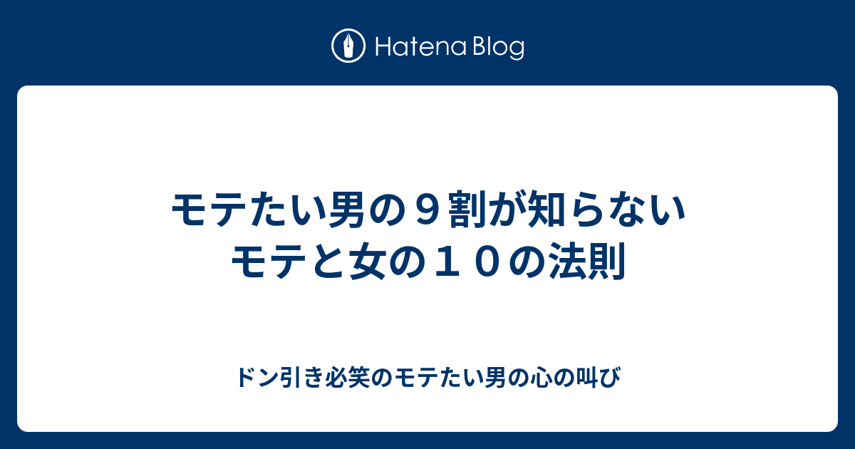 ベストコレクション Line ステータスメッセージ モテる中学生