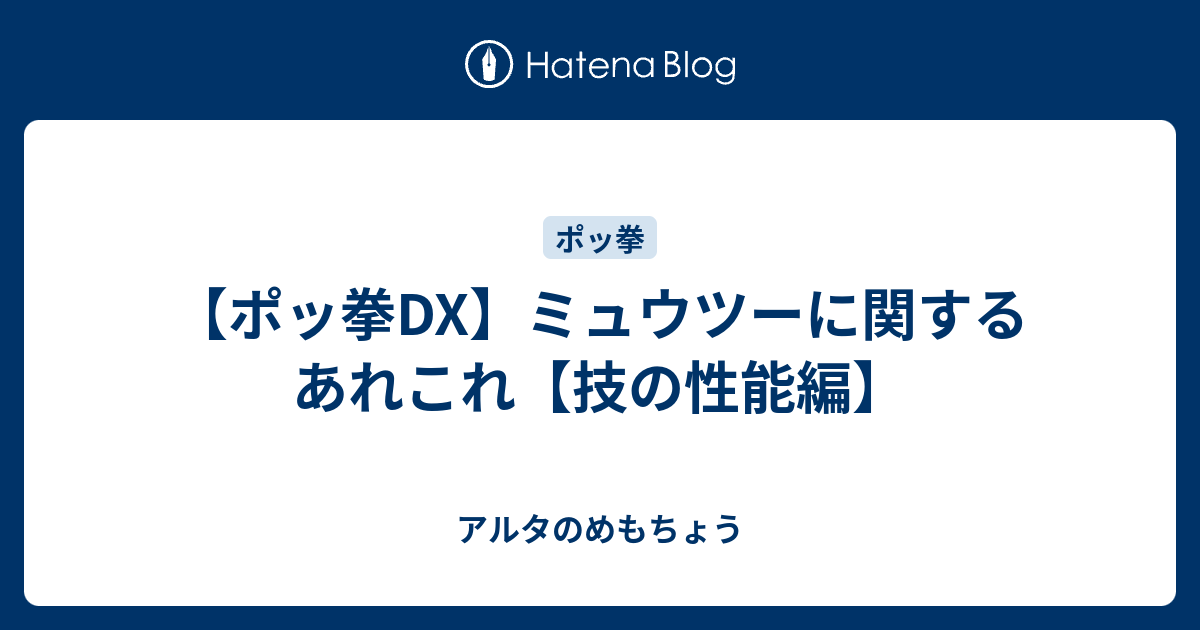 驚くばかりポッ拳 技 子供のためだけに着色