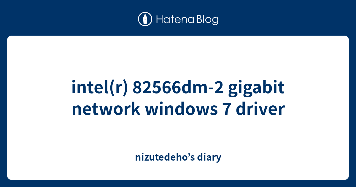 intel(r) 82566dm2 gigabit network windows 7 driver nizutedeho’s diary