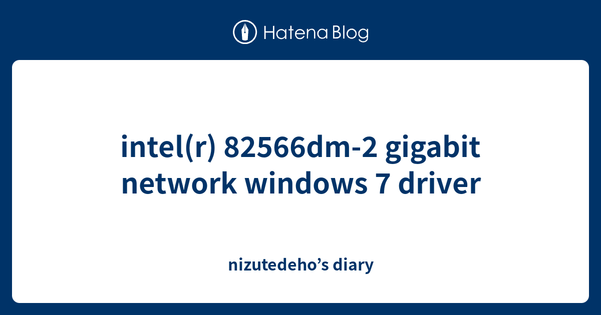 intel 82566dm-2 gigabit network connection driver windows 7