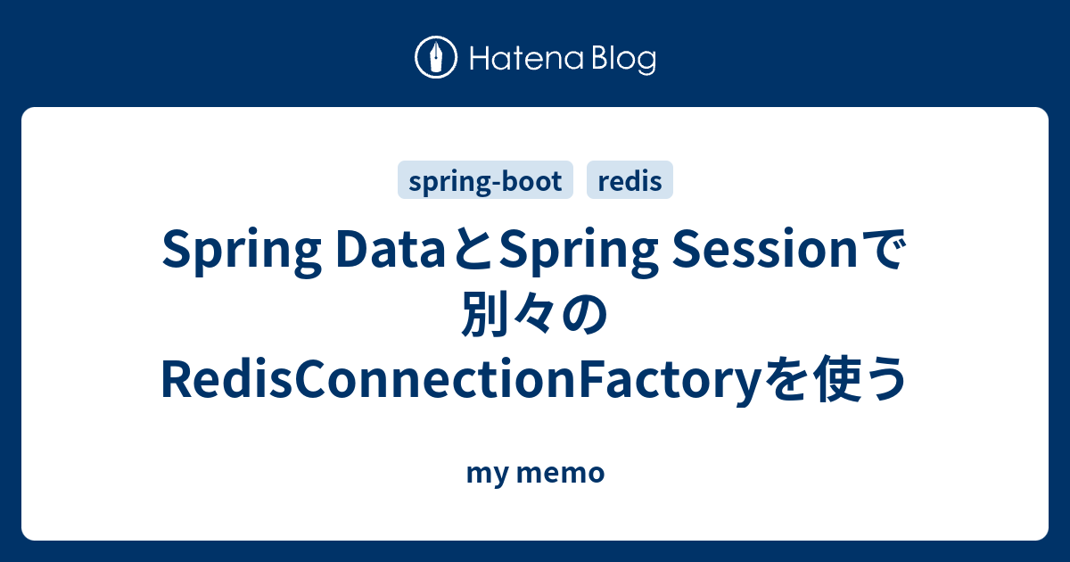 spring-data-spring-session-redisconnectionfactory-my-memo