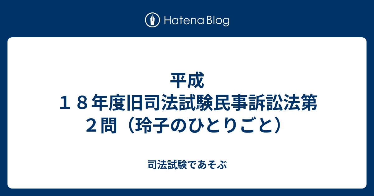 リアリスティック 司法書士 民事訴訟法 2023年度+spbgp44.ru