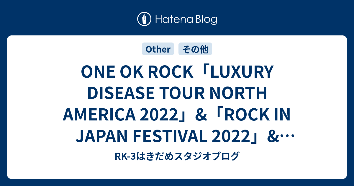 メーカー再生品】 ONE OK ROCK LUXURY DISEASE コーチジャケット canbe