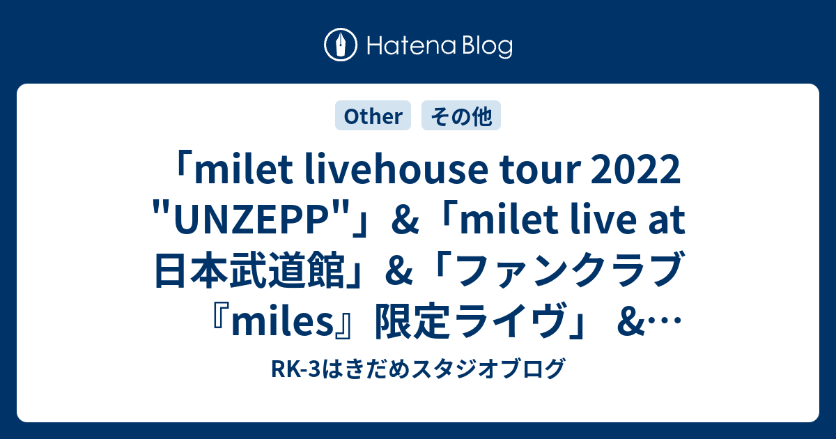 milet livehouse tour 2022 