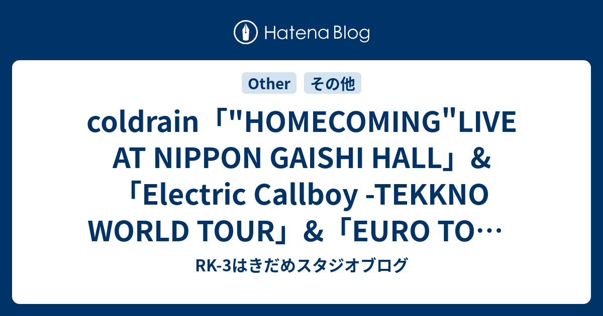 coldrain HOMECOMING 名古屋ガイシホールLIVE ブルーレイ coldrain 