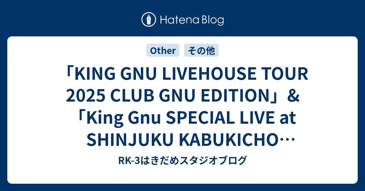 KING GNU LIVEHOUSE TOUR 2025 CLUB GNU EDITION」&「King Gnu