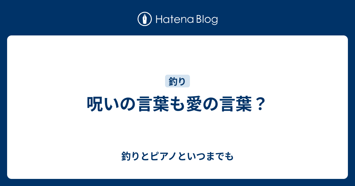 釣り 言葉 折り紙コレクションだけ