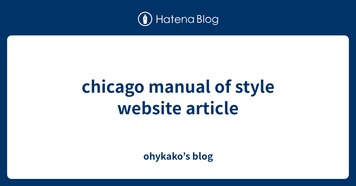 chicago-manual-of-style-website-article-ohykako-s-blog