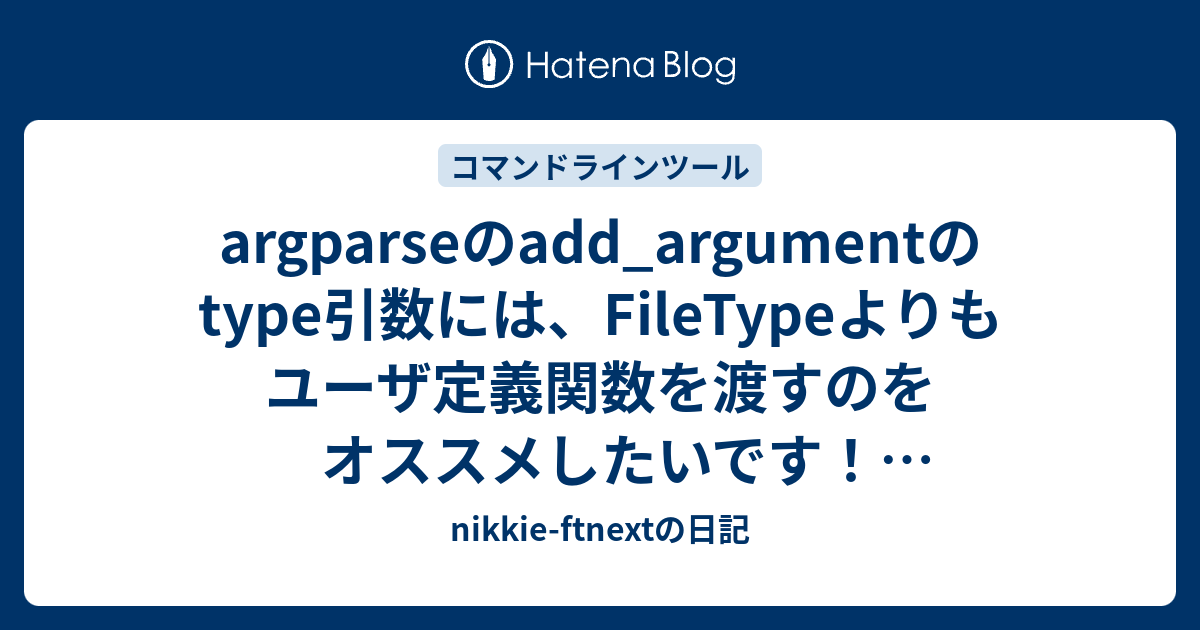 argparse-add-argument-type-filetype-python-nikkie