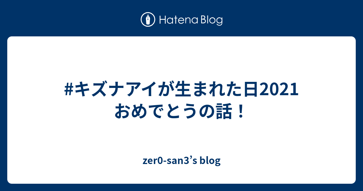 オタク（エンターテインメント）に関するWebメディア