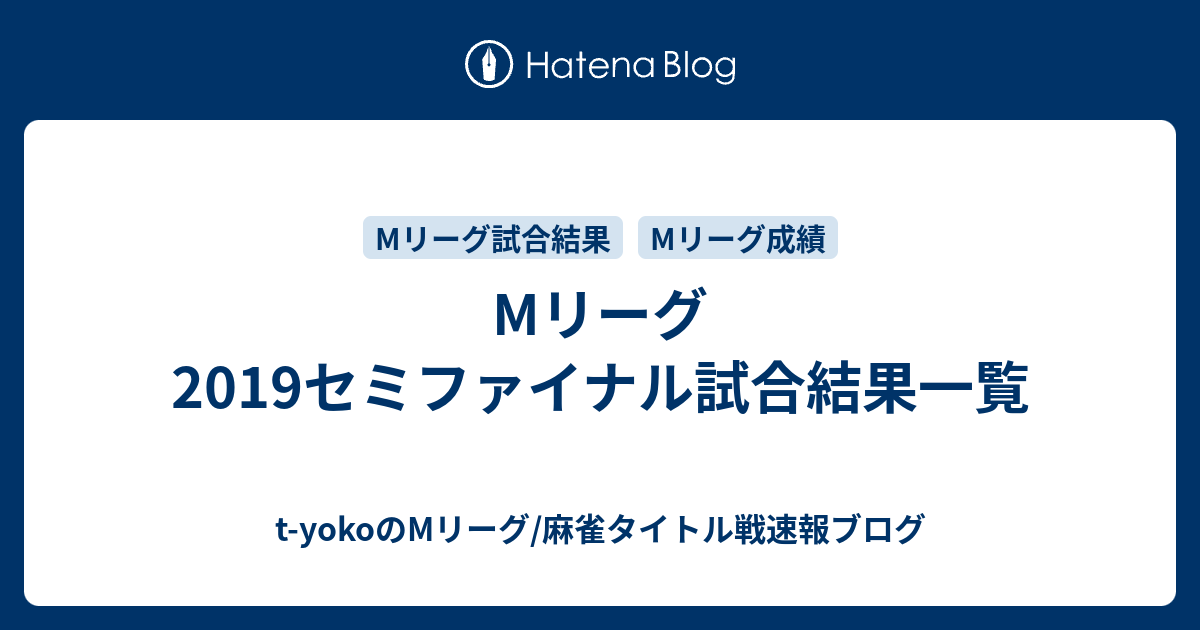 クルド人 川口 どこ