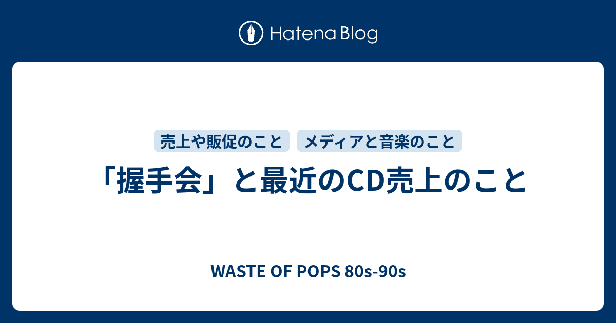 akb48 cd セール 総 売上