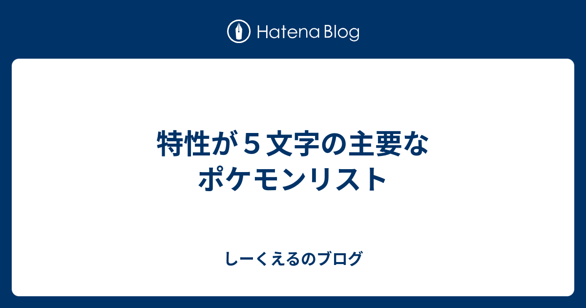 新しいコレクション ちからずく オーダイル ポケモンの壁紙