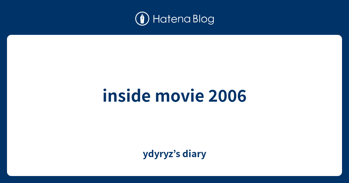 inside movie 2006 - ydyryz’s diary