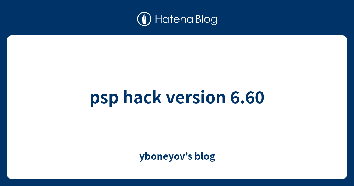 psp hack version 6.60 - yboneyov’s blog