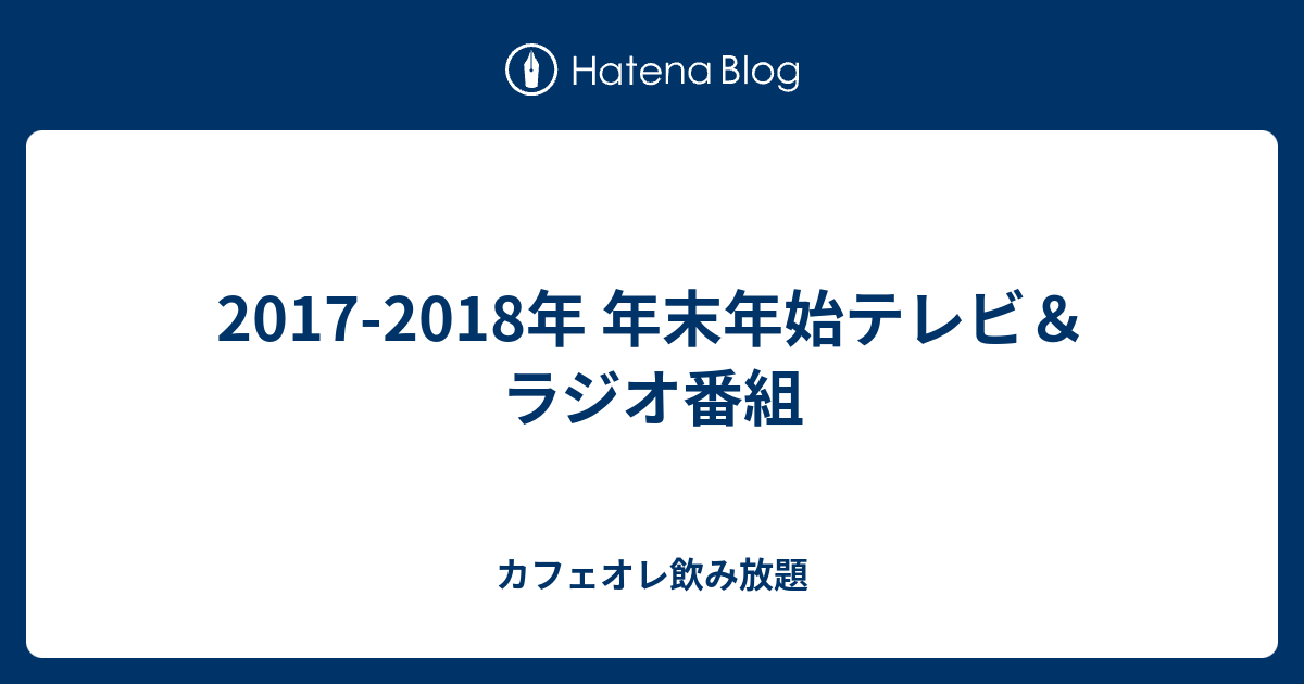 さんま 御殿 賞金 コツ 最高の壁紙のアイデアdahd