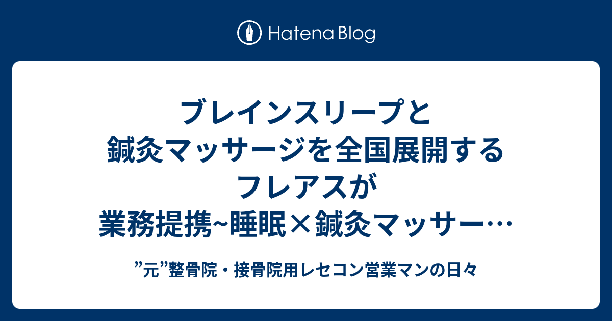 予約受付中 フレキシア ドレナージュサポーターロングセット