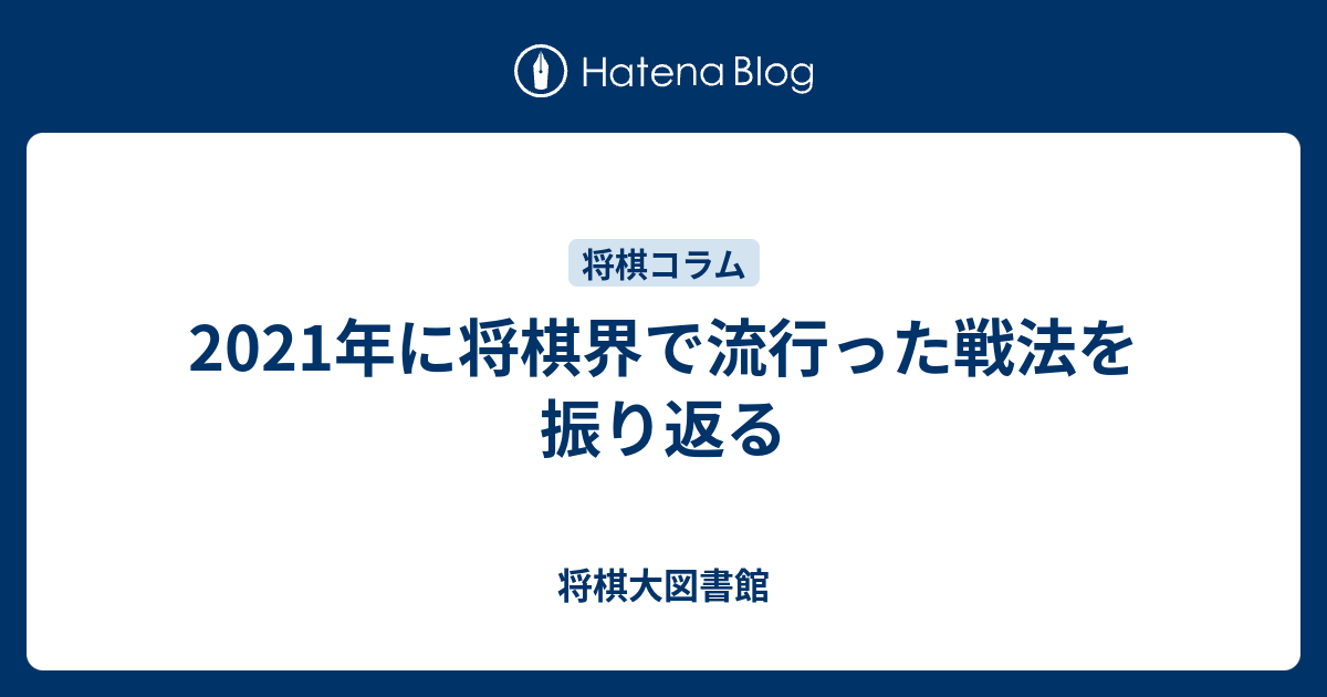 康光流現代矢倉I、Ⅱ、Ⅲ セット　将棋　解説 康光流現代矢倉I、Ⅱ、Ⅲ セット 将棋 解説