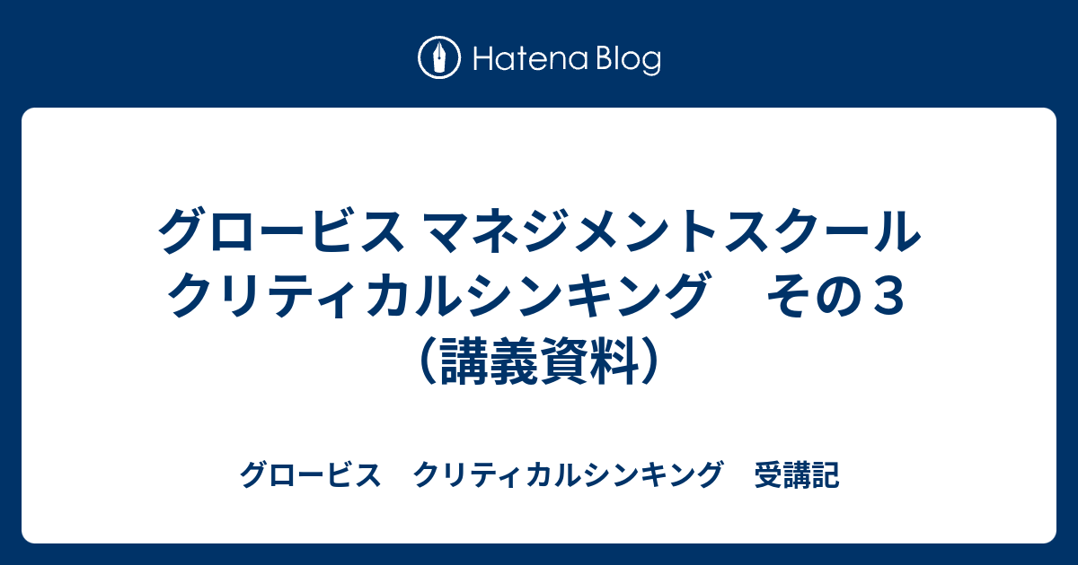 グロービスMBAシリーズ8冊まとめて オンラインで人気の商品 www