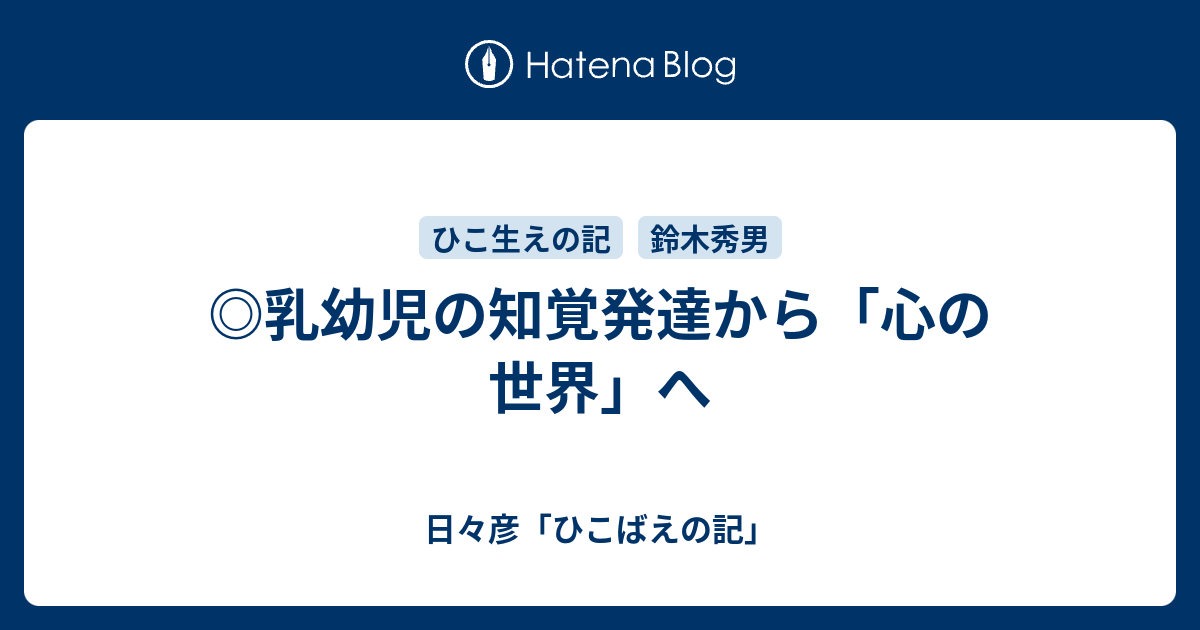 絶版！動画でわかる赤ちゃんの発達地図 : 胎児・新生児期から歩行する 