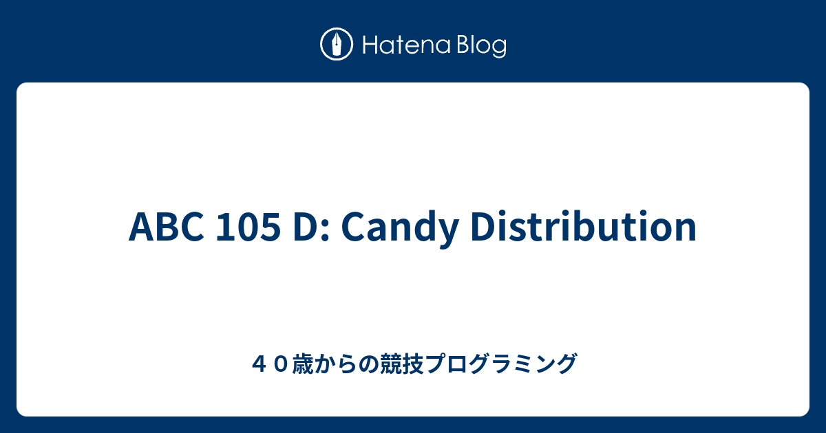 ABC 105 D: Candy Distribution - 40歳からの競技プログラミング