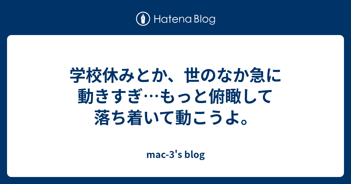 学校 休み すぎ て 行き づらい